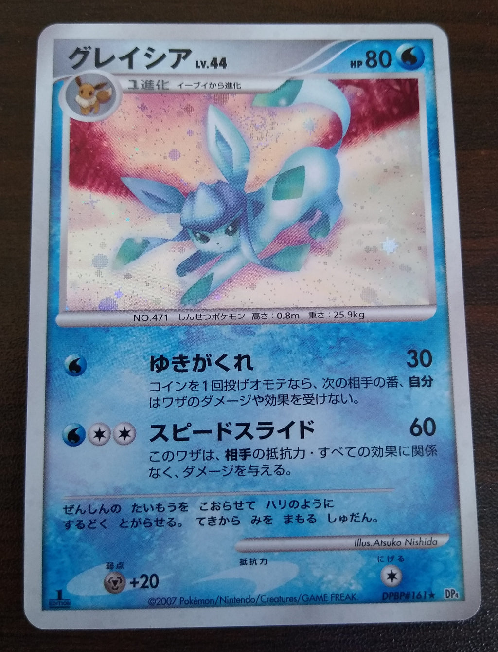 DP4 Dash at Dawn Glaceon 1st Edition Holo