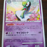 DP4 Dash at Dawn Gardevoir 1st Edition Holo