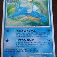 DP5 Temple of Anger Kingdra 1st Edition Holo