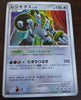 DP5 Temple of Anger Regigigas 1st Edition Holo