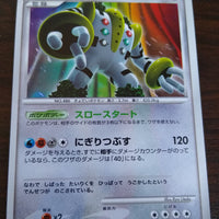 DP5 Temple of Anger Regigigas 1st Edition Holo