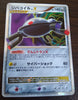 DP5 Temple of Anger Magnezone LV.X 1st Edition Holo