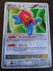 DP5 Temple of Anger Porygon-Z LV.X 1st Edition Holo