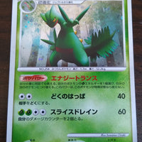 DP6 Intense Fight in the Sky 005/092 Sceptile Holo