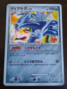 DP6 Intense Fight in the Sky 071/092 Dialga Holo