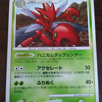 DP6 Intense Fight in the Sky 004/092 Scizor Rare