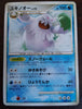DP6 Intense Fight in the Sky 022/092 Abomasnow Rare