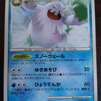 DP6 Intense Fight in the Sky 022/092 Abomasnow Rare