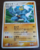 DP6 Intense Fight in the Sky 051/092 Machamp Rare