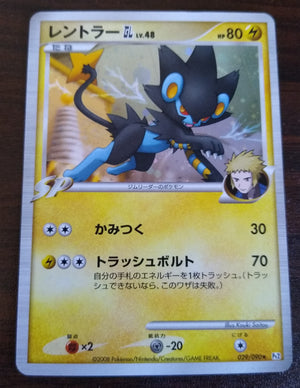 Pt2 Bonds to the End of Time 029/090 Luxray GL Holo Unlimited