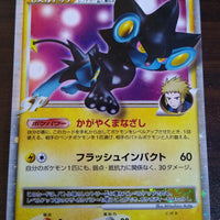 Pt2 Bonds to the End of Time 030/090 Luxray GL LV.X Holo 1st Edition