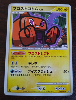 Pt2 Bonds to the End of Time 032/090 Frost Rotom Sparkling Holo 1st Edition