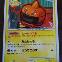 Pt2 Bonds to the End of Time 031/090 Heat Rotom Sparkling Holo 1st Edition