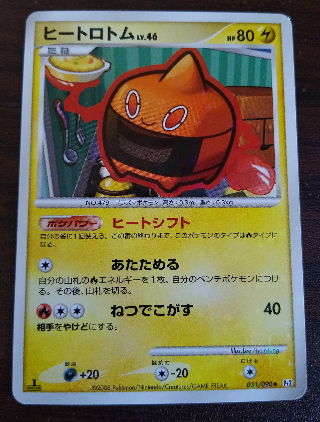 Pt2 Bonds to the End of Time 031/090 Heat Rotom Sparkling Holo 1st Edition