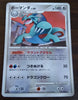 Pt4 Advent of Arceus 071/090 Salamence Holo 1st Edition