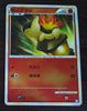 L1 Legend SoulSilver 014/070 Cyndaquil 1st Edition Reverse Holo