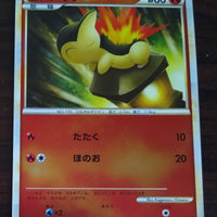 L1 Legend SoulSilver 014/070 Cyndaquil 1st Edition Reverse Holo