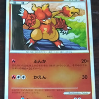 L3 Clash at Summit 013/080 Magmar 1st Edition Reverse Holo