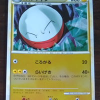 L3 Clash at Summit 026/080 Electrode 1st Edition Reverse Holo