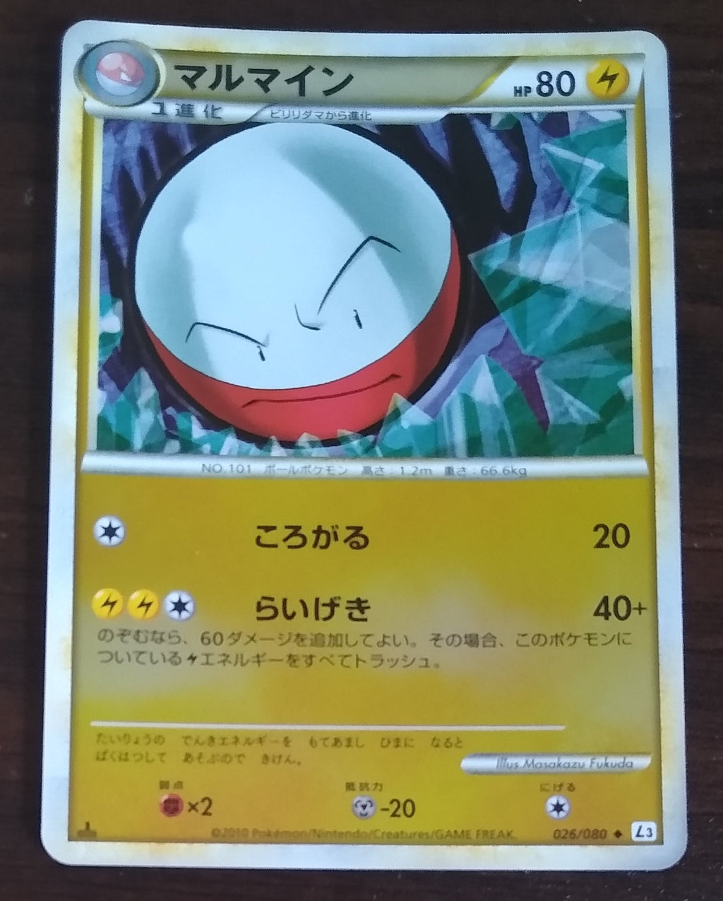 L3 Clash at Summit 026/080 Electrode 1st Edition Reverse Holo