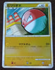 L3 Clash at Summit 025/080 Voltorb 1st Edition Reverse Holo