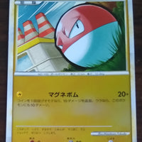 L3 Clash at Summit 025/080 Voltorb 1st Edition Reverse Holo
