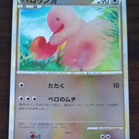 L3 Clash at Summit 061/080 Lickitung 1st Edition Reverse Holo