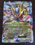 XY7 Bandit Ring 057/081 Giratina EX Holo 1st Edition