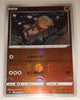 s9a Battle Region 040/067 Relicanth Reverse Holo