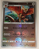 s9a Battle Region 056/067 Noctowl Reverse Holo