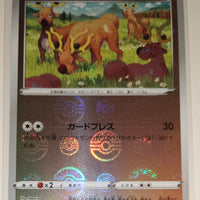 s9a Battle Region 057/067 Stantler Reverse Holo