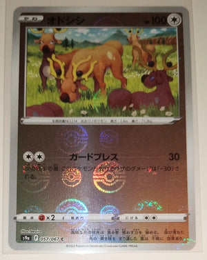 s9a Battle Region 057/067 Stantler Reverse Holo