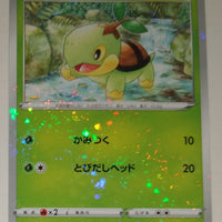 s12a VSTAR Universe 006/172 Turtwig Reverse Holo