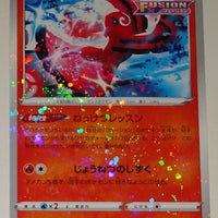 s12a VSTAR Universe 022/172 Oricorio Reverse Holo