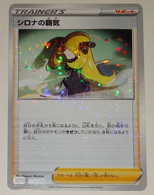 Hisuian Electrode V - Pokemon TCG Codes Hisuian Electrode V - Pokemon TCG Codes