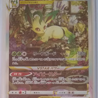 s12a VSTAR Universe 210/172 Leafeon VStar SAR Holo