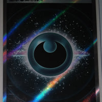 s12a VSTAR Universe 257/172 Dark Energy SR Holo