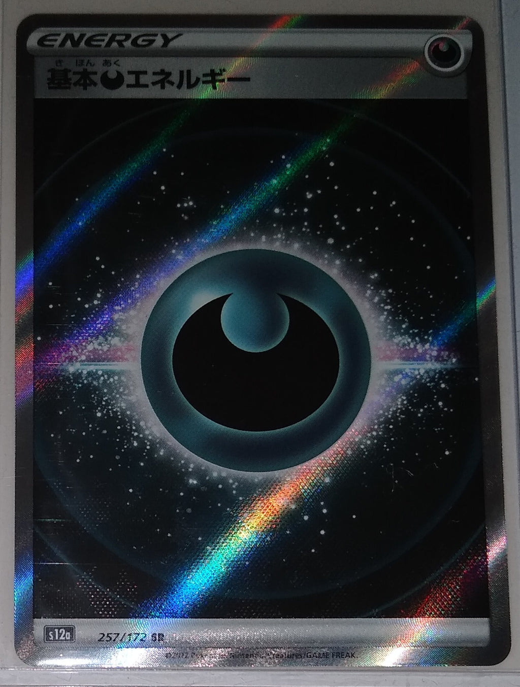 japanese dark energy pokemon card {101/069}Darkness UR Darkness Energy provides D Energy JAPANESE Basic Darkness Energy Pokemon