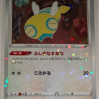 s12a VSTAR Universe 118/172 Dunsparce Reverse Holo