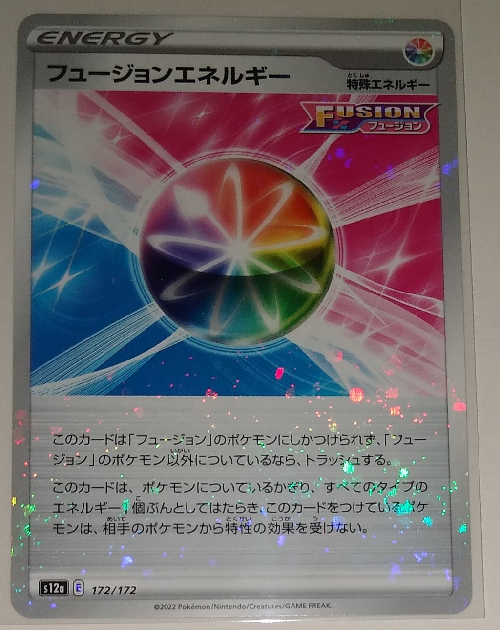 s12a VSTAR Universe 172/172 Fusion Strike Energy Reverse Holo