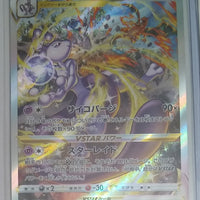 s12a VSTAR Universe 221/172 Mewtwo VStar SAR Holo