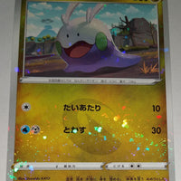 s12a VSTAR Universe 112/172 Goomy Reverse Holo