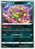 s12a VSTAR Universe 084/172 Spiritomb