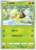 s12a VSTAR Universe 006/172 Turtwig