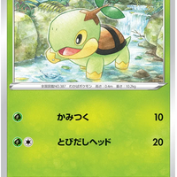 s12a VSTAR Universe 006/172 Turtwig