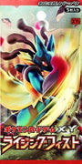 XY3 Japanese Rising Fist 1st Edition Booster Pack