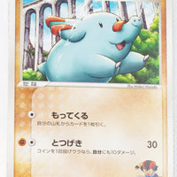 2005 Aura’s Lucario VS Movie Pack 004/020	Ash's Phanpy