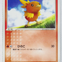 017/ADV-P Japanese Torchic 7-Eleven Pokémon Fair Campaign