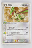 032/ADV-P Japanese Flygon 7-Eleven Pokémon Fair Campaign