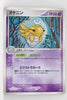 Clash of Blue Sky 038/082	Shedinja Holo 1st Edition